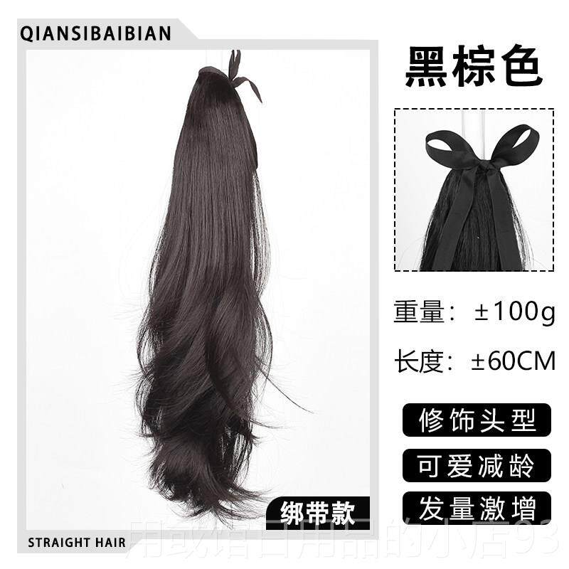 正品仟丝百变微 高马尾发女黑色直卷发 自然绑假带式发尾中长发辫图片