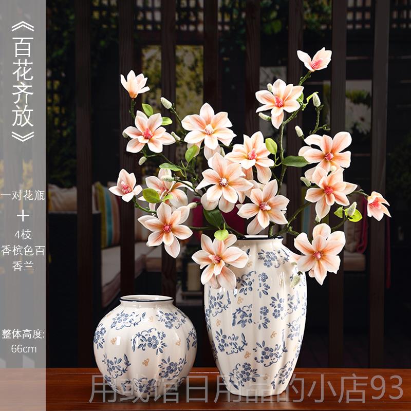 正品新中高式青花瓷瓷花摆件级感假花彷真花插瓶客厅电视柜餐桌陶