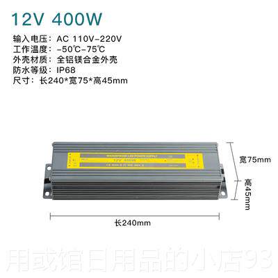 正品小象 110V-220V转12V5 D直流12伏压器A60W C开关电源LED转换