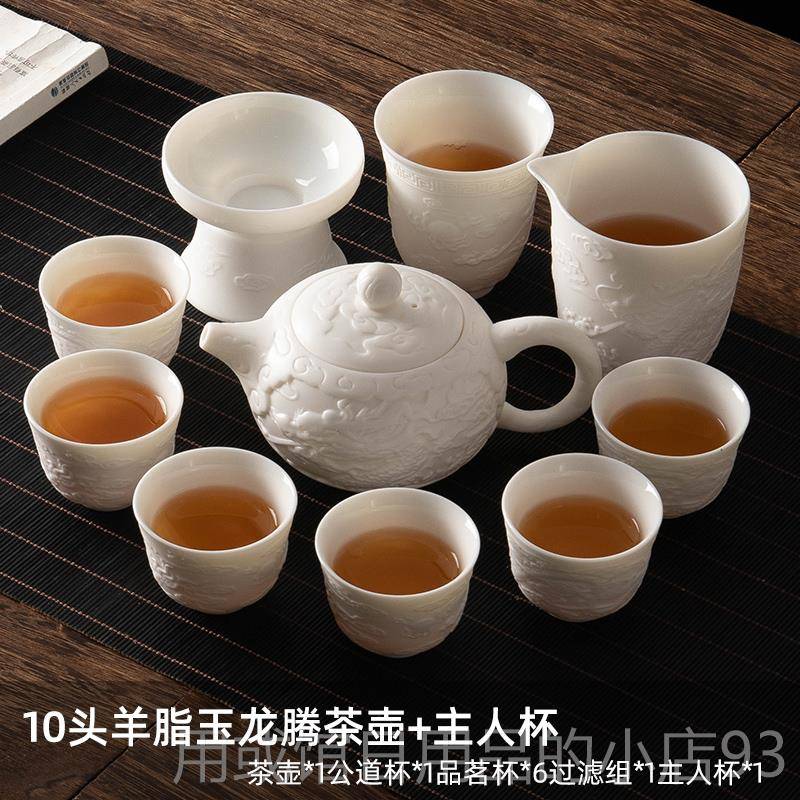 正品ronkin套羊脂白玉瓷茶具装陶茶瓷功夫具套白瓷盖碗茶杯公整道