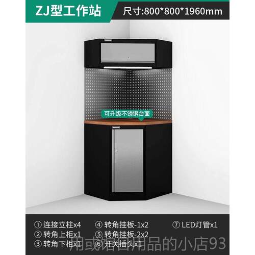 正品绿林工作站汽修间工具组合工具柜子车车用推车多功能维台抽屉