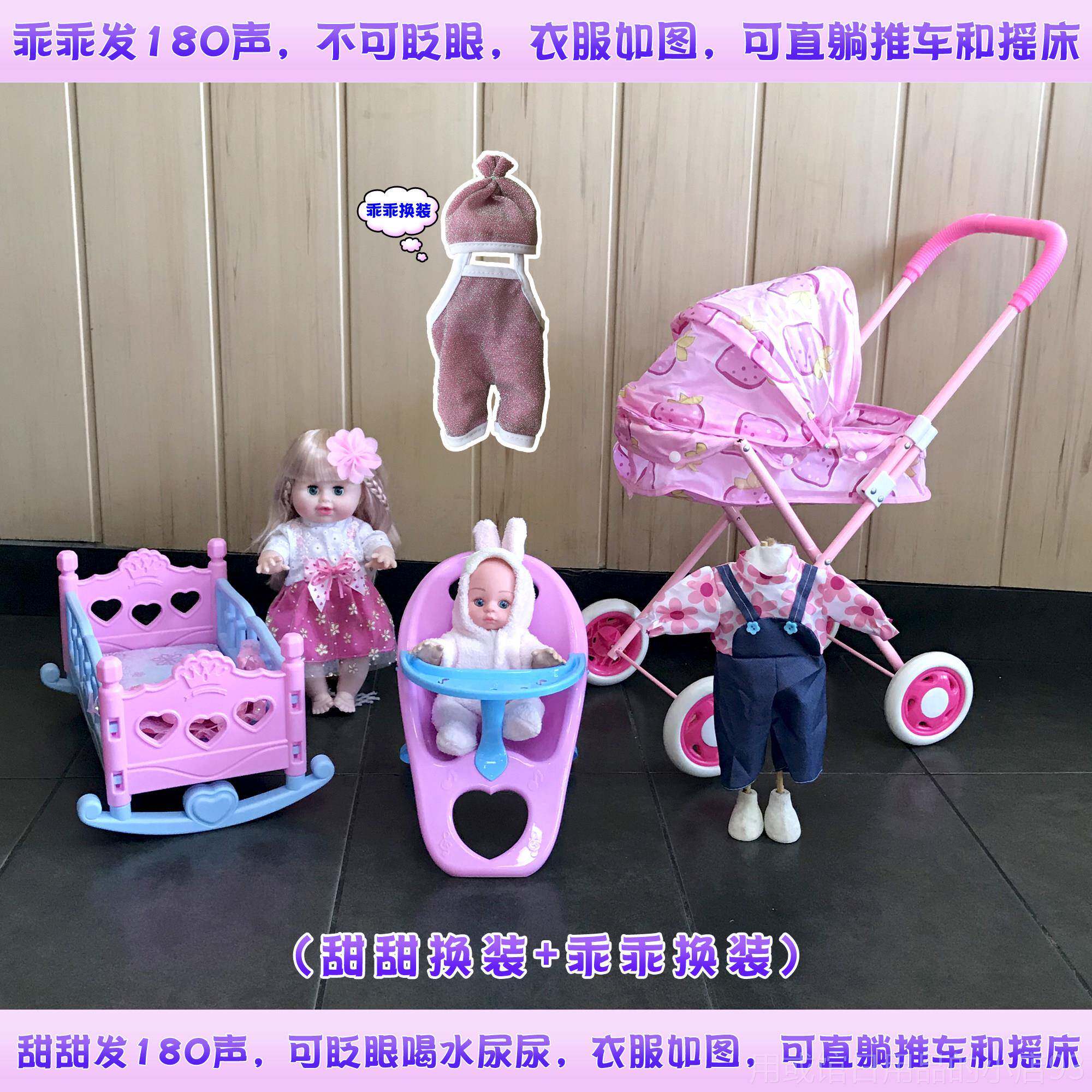 正品儿童婴玩具儿小宝推车仿带公主洋娃娃女孩过家家真宝手推车餐