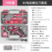工具箱套 家用多功能电动丝刀庭礼品家五金螺装 高档希孟 工具套装