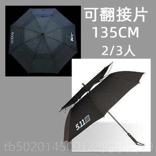 高档男511雨伞超大号双层叠长柄伞雨两用女折暴风雨广告定制印log