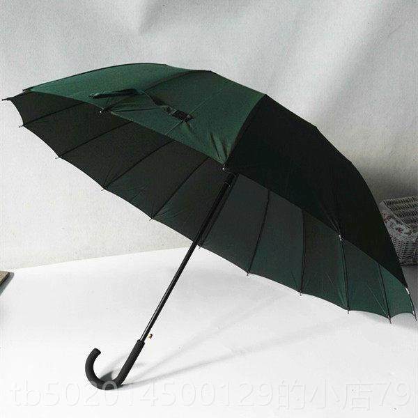 高档16骨雨印伞超大双人弯钩定酒店用自伞动长柄伞制LOGO字礼品广