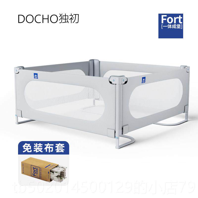 高档一床体式三面四面儿童大床围栏婴宝儿宝床防摔上挡板护栏