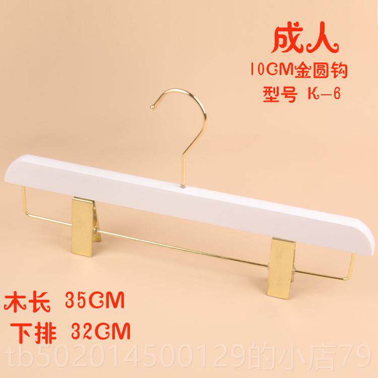 高档女装儿童服装店专滑用家用无痕卧木质挂衣柜防正衣品室实木架