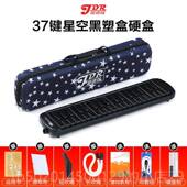 高档口风琴7键学者小学用专业演奏级初吹管琴儿童成人专用生吹管