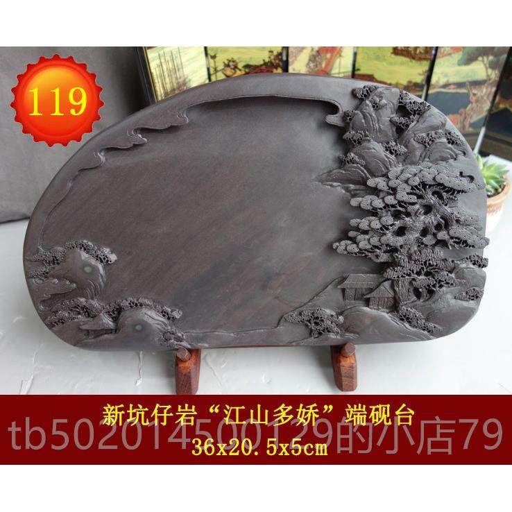 高档特价工雕端砚台文房四宝书实用礼品石眼紫坑端宋梅手花坑山法