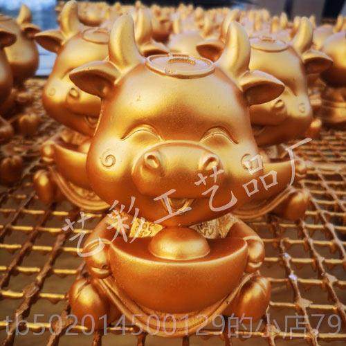 高档典金牛抽奖开庆道具业创意石膏砸兔金蛋会年用品敲牛促销活动,节庆用品/礼品,创意礼盒/礼品套组,淘宝优惠券,粉丝福利购,淘宝优惠卷