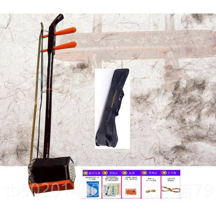 高档二胡送指法贴 仿红木六角二配胡儿人童成初学入门民族乐器送