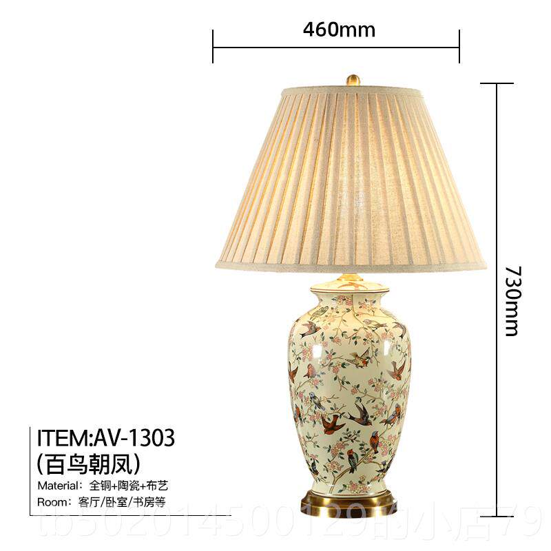 高档圣玛美百鸟朝凤式&rdquo;乡村陶瓷台灯欧式花鸟酒卧室书房店&ldquo;创意