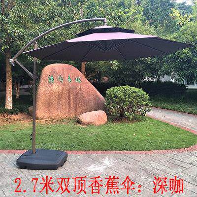 高档户外庭院咖啡店酒吧阳防雨伞沙滩香蕉伞告伞广保安岗伞遮亭太