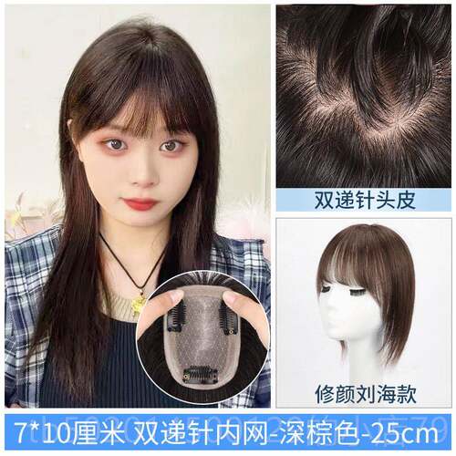 高档胎毛发浏海发假发女片头顶补发遮增白发蓬松发量真全真人假发