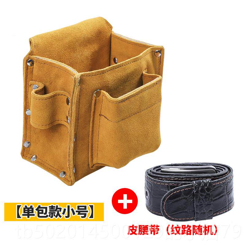 高档子皮纯牛皮钉包建真筑木工专用耐磨腰带包钉包式多功能腰兜工