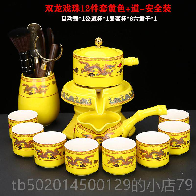 高档霁蓝自动茶具杯套装中式懒黄人茶石磨泡茶壶家用陶瓷功夫冲泡