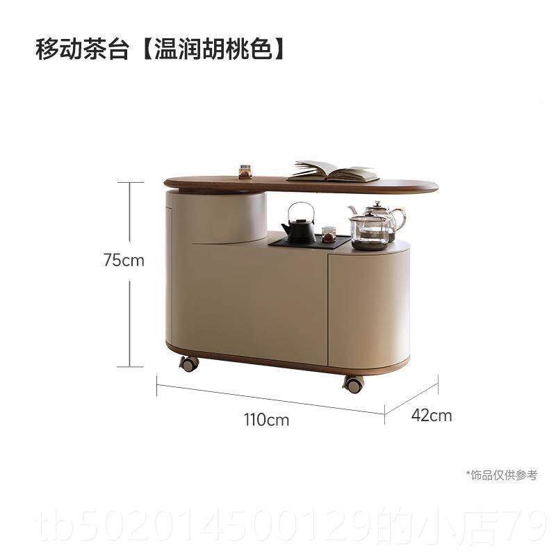 高档可移动茶台用边旋转茶泡茶一体现代简约家客厅几沙发柜原木小