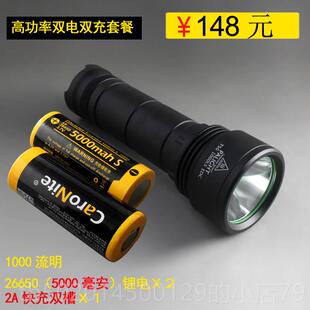 高档霸光PALIGHT强可电 锂电光池远射le0d迷你户外 充家用2665手