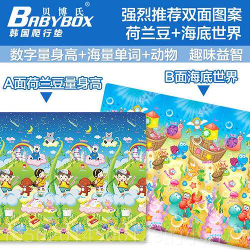 高档博氏宝宝爬行垫XPE婴儿毯垫环加厚2CM游戏垫玩具贝地爬爬保垫