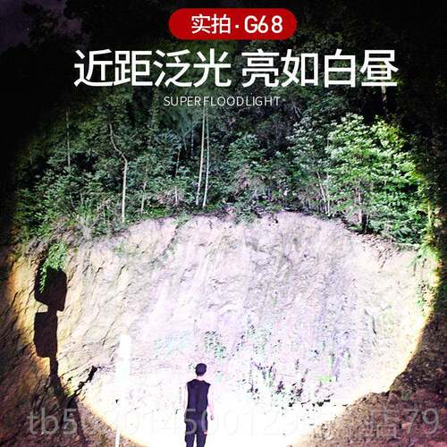 高档9P0强电光手筒超亮远射可充电户外长款LED氙气灯大功气率加长