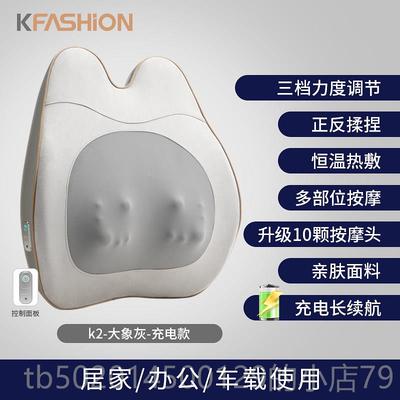 高档樊尚部按摩办器仪颈背部颈椎腰靠部垫神器揉捏热敷公室家用腰