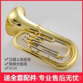 高档上低音乐器 降B立调键三键专业大抱号铜乐器号 大管号