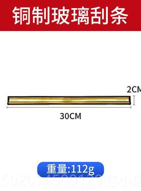 高档埃托雷金鹰品Aui美璃国进t口玻刮刀条形带窗清洁工艺配件