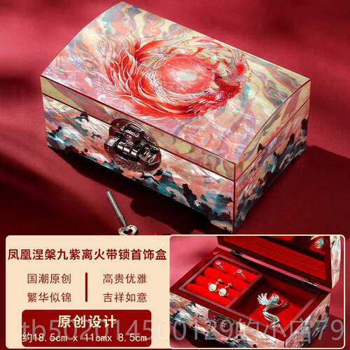 高档钿漆器首饰盒三开功能收纳手饰项多炼戒指手镯盒潮国螺结婚礼