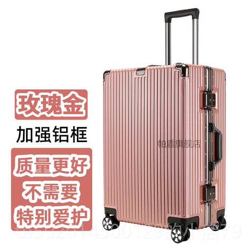 高档行李箱女202箱5新拉杆箱男20寸登机大容量结实耐款用箱旅行密