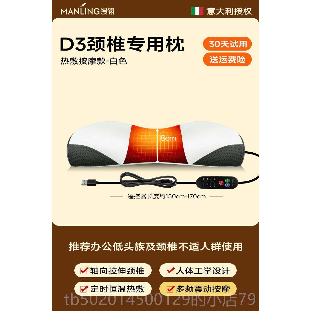 高档椎加反弓变直颈矫器正器颈部热艾草热敷枕肩颈按摩脖子揉捏按,个人护理/保健/按摩器材,颈椎按摩器/枕,淘宝优惠券,粉丝福利购,淘宝优惠卷