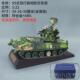 425坦模型 95履带式 高档系1克 自行统弹炮合一防空 仿真合金摆