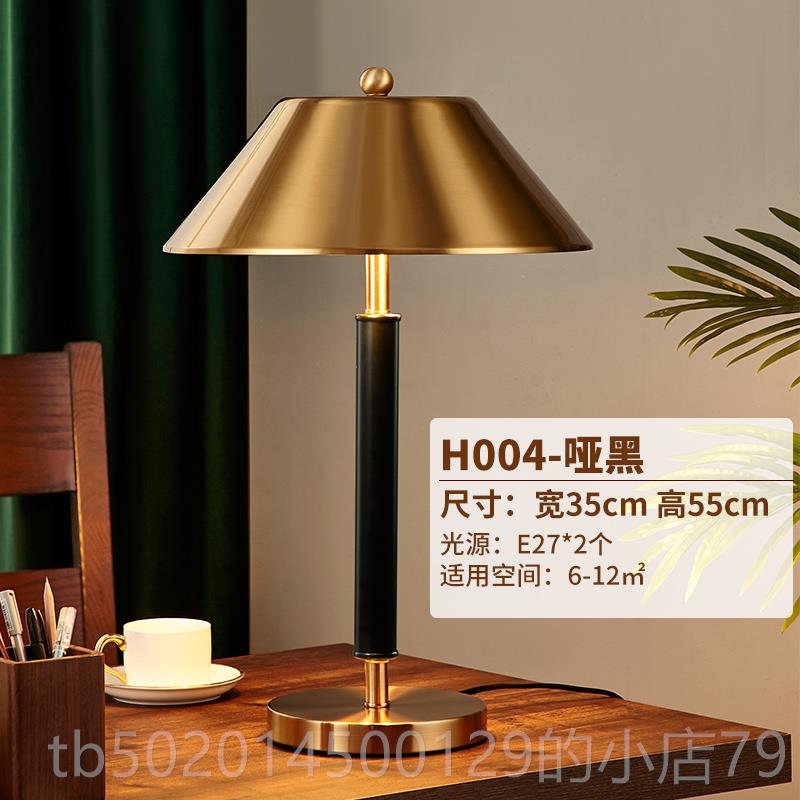 高档设计师后创代轻奢意台灯现简约书房个性书桌北欧i代ns现酒店