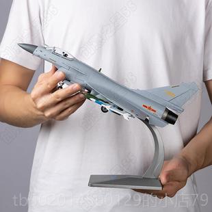 歼10B战 高档彷1 模型合金真十J10飞歼机模型 斗机 斗 48歼10战