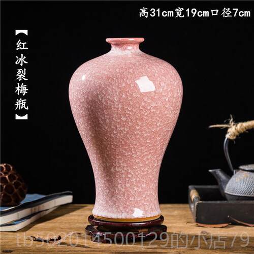 高档景德柜镇花陶瓷冰摆裂瓶客厅酒柜电视摆件创意办公室博古架花