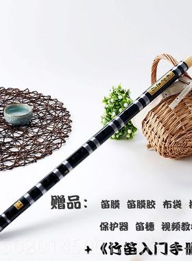 高档长笛乐初器者笛子初学成学零基础横笛黑色学生苦竹笛白紫色人
