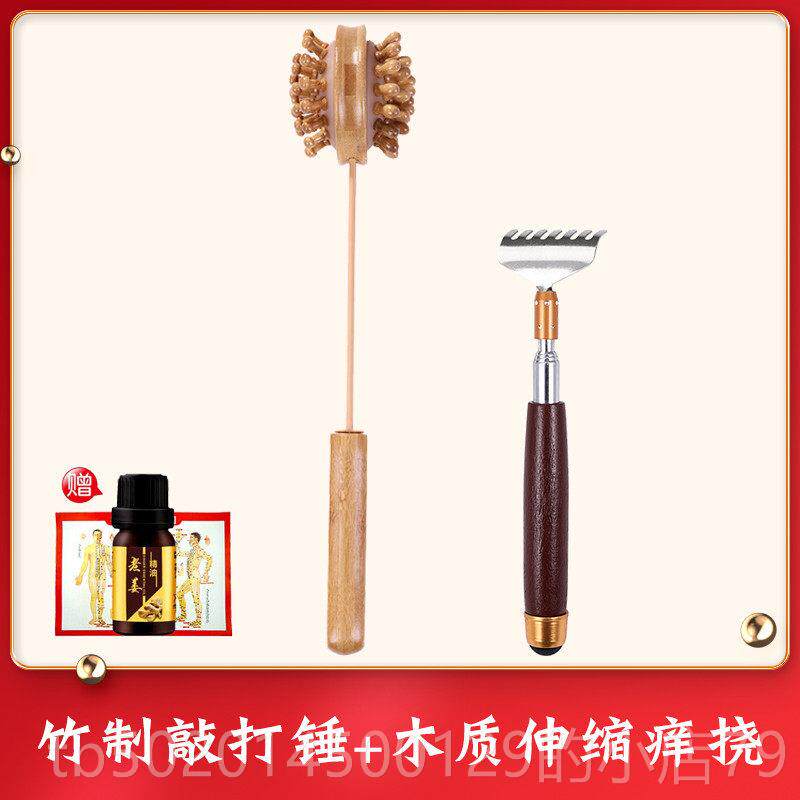 高档竹穴子按摩拍锤木质按椎摩棒捶背器敲打锤后背颈腿部经络位拍