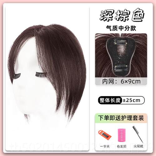 高档刘海发女片头顶补假发仿发自然前额遮白真d发3法式轻薄假刘海