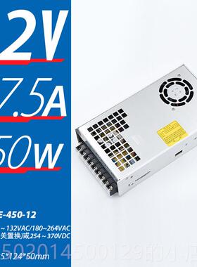 高档纬SE台湾明450/600/1000/1500开 大关电源12V24V36V48WV功率
