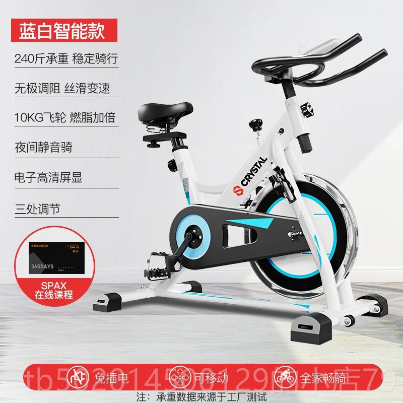 高档晶运动水感单车用静音室内减动肥燃脂脚踏运家动自行车健身车