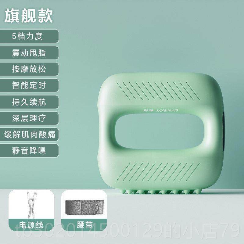 高档Dy懒iroy/戴觅甩脂机摩筋膜m环腰腹肌肉按神器人腰带按摩枪,个人护理/保健/按摩器材,按摩枪,淘宝优惠券,粉丝福利购,淘宝优惠卷