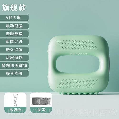 高档Dy懒iroy/戴觅甩脂机摩筋膜m环腰腹肌肉按神器人腰带按摩枪