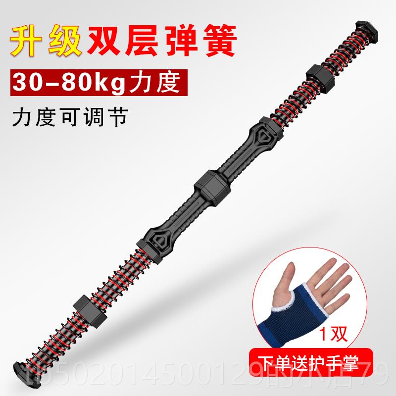 高档可调节臂力棒0-80KG综3合训练臂力器练胸肌男拉臂肌力器健身