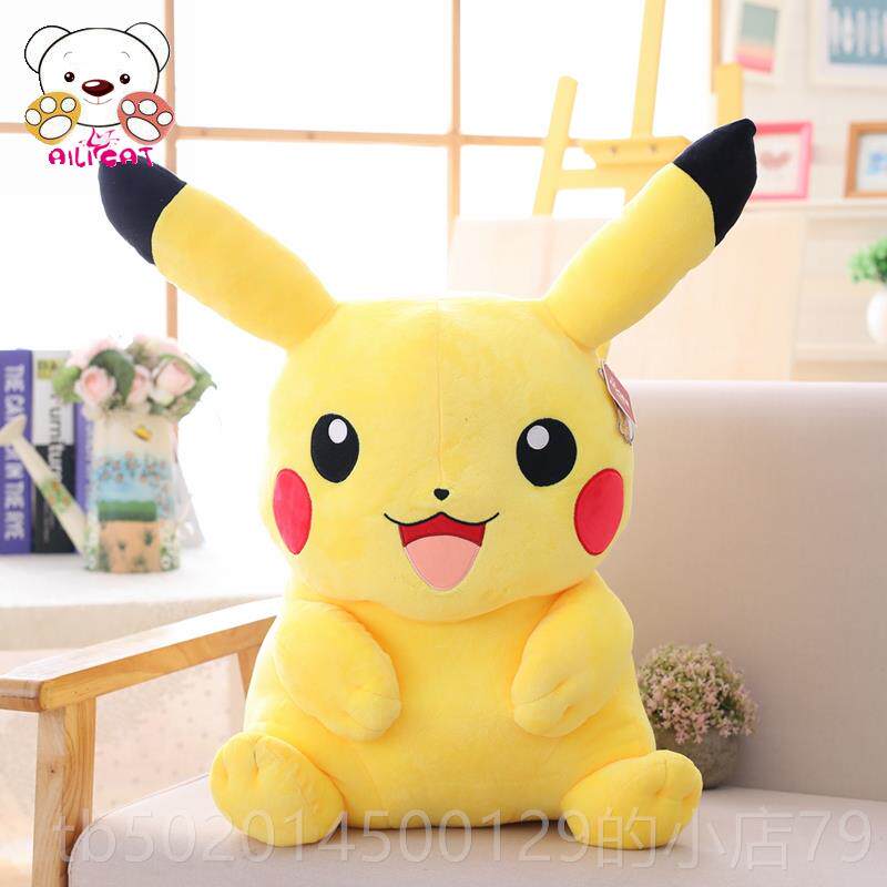 高档皮卡丘童娃娃大毛绒玩具睡觉头枕娃皮卡丘娃娃儿生娃日礼物的