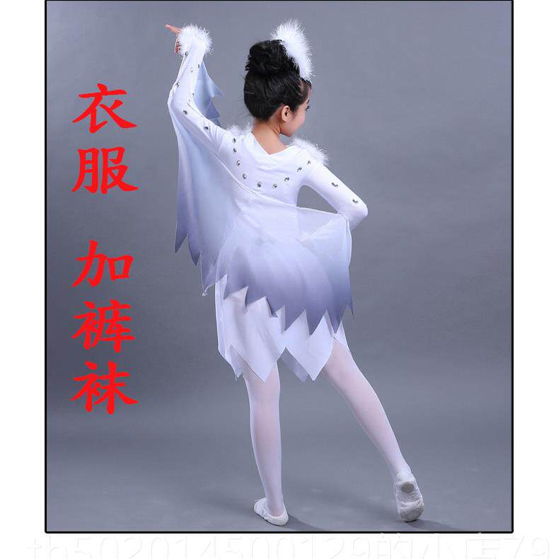 高档童小鸟表演服百灵动物风服女童儿白鸽小鸟演出服舞蹈鸟服饰小