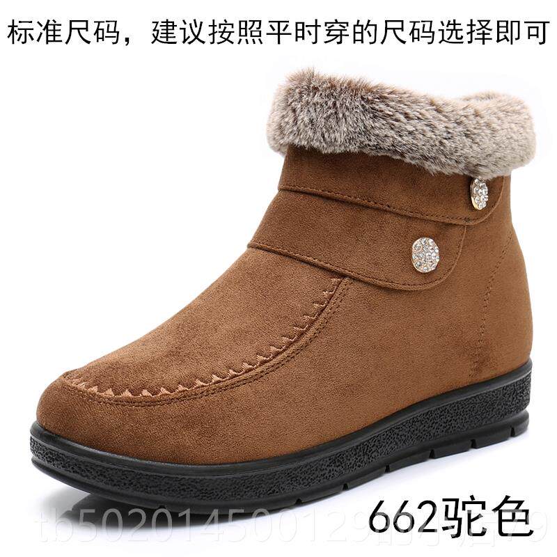 高档冬季北京布鞋棉鞋老年妈老妈鞋老奶奶人老太太加女绒保暖布面
