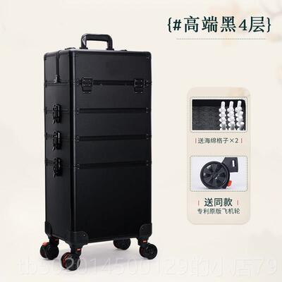 高档化妆箱多层甲大容量美睫美工具箱纹绣发拉美杆向箱万轮可放光