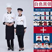 高档秋冬装 餐饭店饮食堂后厨短袖 蛋糕焙师工作服烘师坊面点厨师服