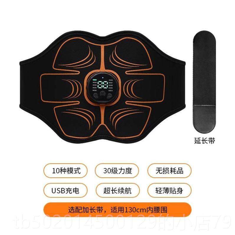 高档器懒人神瘦腹部小肚腩仪腹肌贴收腹腰器带训练健身器材甩脂机