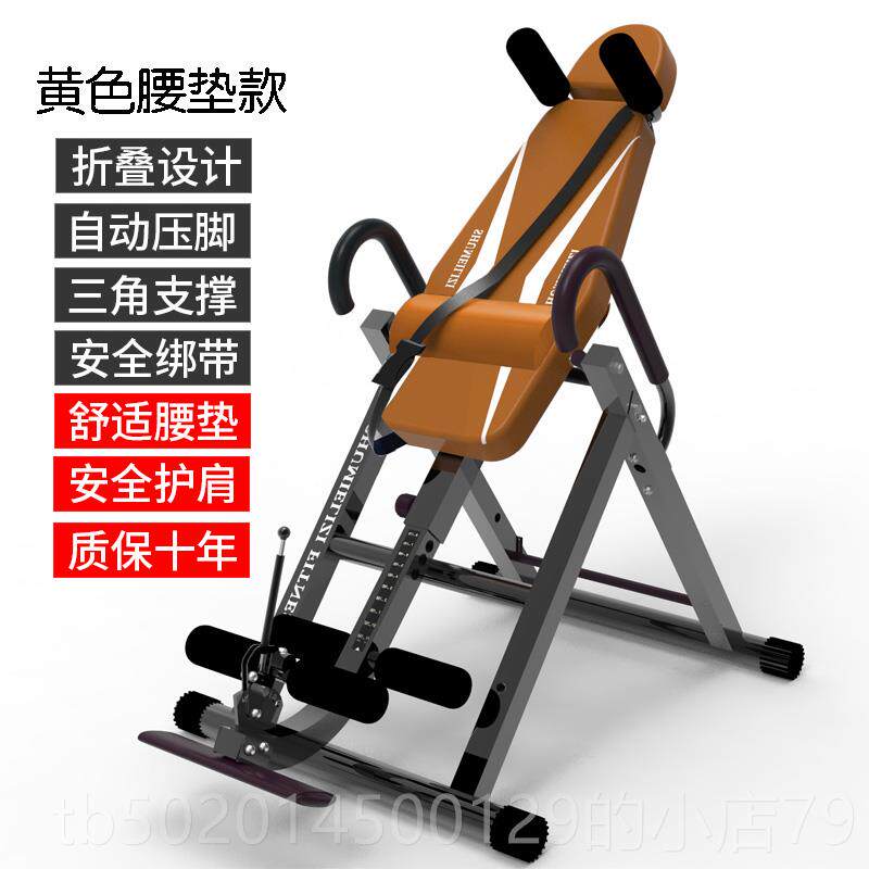 高档采产置机，家用倒倒立器品，增高伸展购器，倒立凳，辅助瑜伽