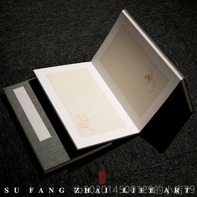 高档素放斋仿古色仿萝轩用变古册页加厚宣纸半生半熟亚古麻风空白